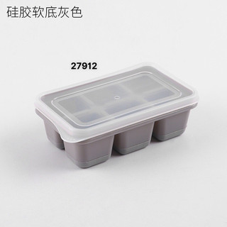 Combo 5 khay làm đá mini sinicol có nắp đậy