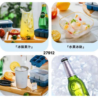 Combo 5 khay làm đá mini sinicol có nắp đậy