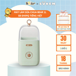 Máy Làm Sữa Chua Bear Mini 1L Lên Men Tự Động 3 Chế Độ, Máy Ủ Sữa Chua Tự Động An Toàn Vệ Sinh Thực Phẩm SB-SC12C