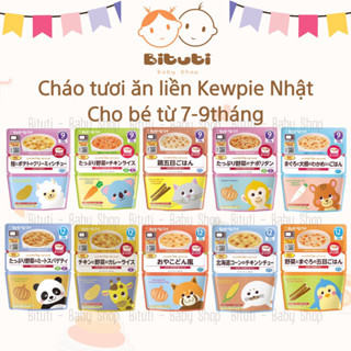 Cháo tươi ăn liền Kewpie Nhật cho bé từ 9 tháng - 12 tháng túi 100-130gr - Bituti Shop