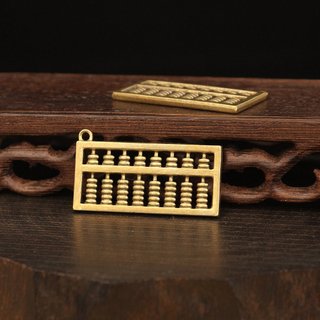 Móc Khóa Hình Bàn Tính Cổ (Kích Thước: 4.6cm x 2.5cm)