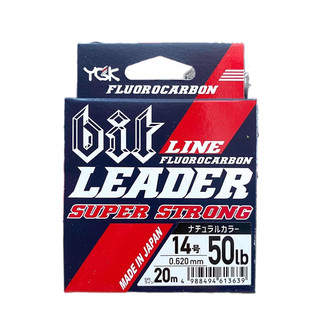  Dây câu cá leader YGK chính hãng cuộn 20m làm dây leader câu lục  câu lure 
