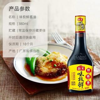 xì dầu Master ngon trung quốc