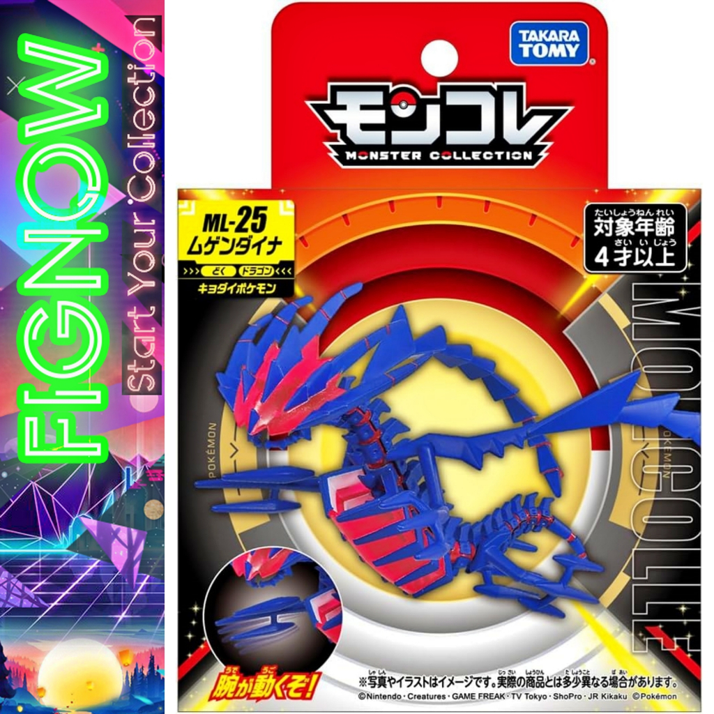 [NEW] Mô hình Pokemon chính hãng Takara Tomy Monster Colletion - Moncolle Eternatus ML-25 Hyper Size