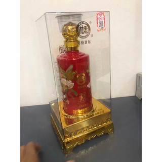 Mao Đài long phụng đỏ có hộp