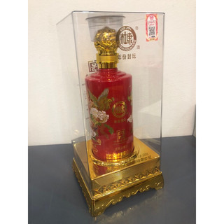 Mao Đài long phụng đỏ có hộp
