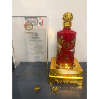 Mao Đài long phụng đỏ có hộp
