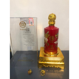 Mao Đài long phụng đỏ có hộp