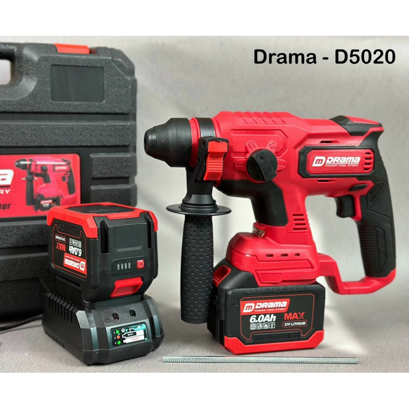 Máy Khoan Bê Tông Pin Drama D-5020 4 Chức Năng Chân Pin Phổ Thông 2 Pin 15 Cell