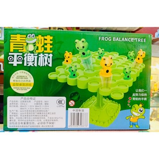Đồ chơi ếch giữ thăng bằng trên tán cây 8831 Frog Blance Tree