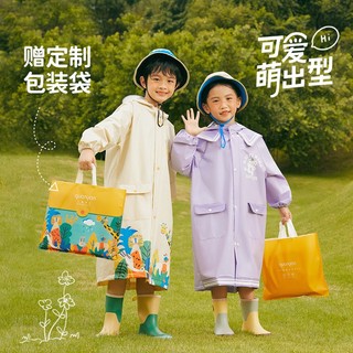 Áo mưa trẻ em