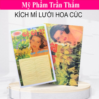 Kích mí hoa cúc vàng có sẵn keo hộp 500 cặp chính hãng chuyên dùng cho mắt sụp mí