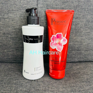 Gel mềm tạo kiểu tóc xoăn PROSEE Styling Treatment bóp giữ nếp cho tóc uốn hippie, xù mì, sóng nước.