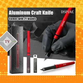 Dụng Cụ Dao Cán Kim Loại Tỉa Gọt Mô Hình , Cắt Giấy  DSPIAE DK-01 DK01 ( Tặng kèm 21 Lưỡi Cắt )
