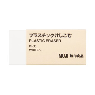 Gôm Plastic - L MUJI