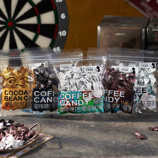 Kẹo coffee candy mix 4 vị cà phê đài loan pamiriter