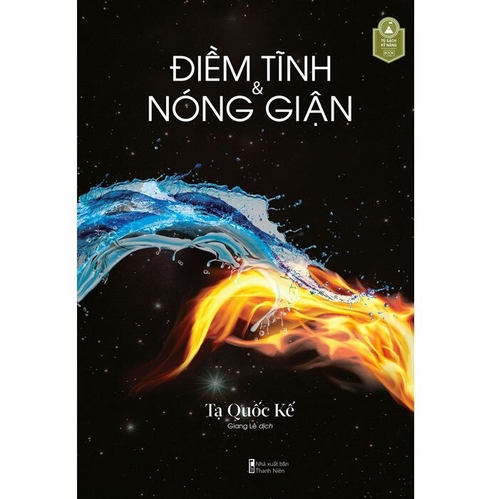 Sách - Điềm Tĩnh Và Nóng Giận