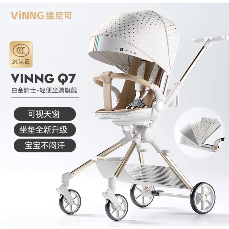 Xe đẩy Vinng Q7 đảo chiều xoay 360 khung nhôm
