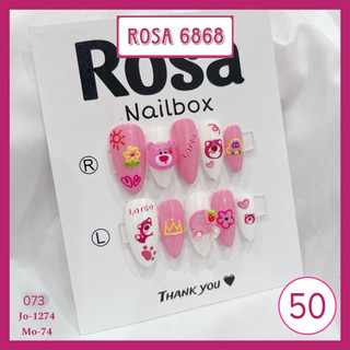 Nailbox thiết kế thủ công gấu dâu lotso 5D in nổi hoạt hình dễ thương - Rosa 6868