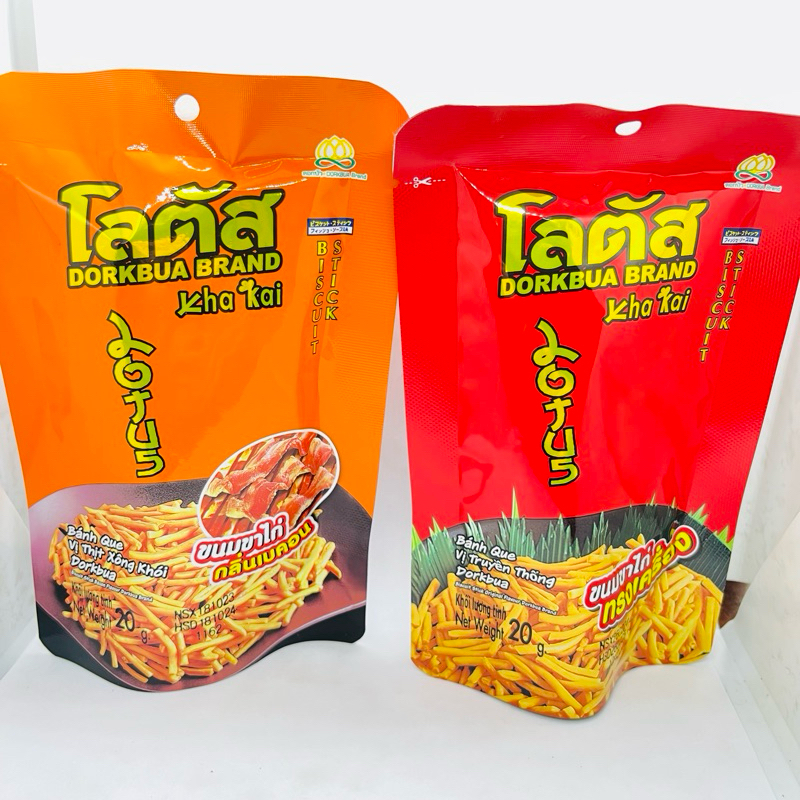 Bim Tăm Que Cay Thái Lan 25g