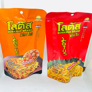 Bim Tăm Que Cay Thái Lan 25g