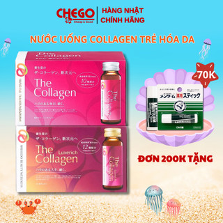 Nước uống đẹp da The Collagen, The Collagen EXR, Pure White Shiseido Nhật Bản trẻ hóa đàn hồi da hộp 10 chai x 50ml