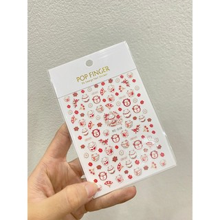 thanh lí các mã sticker nhé ạ