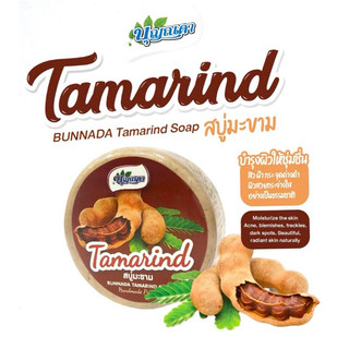 Soap - xà phòng khử mùi hôi nách thái lan: me, nghệ, gạo