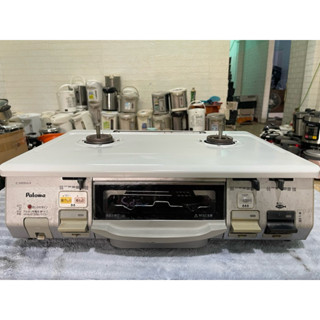 bếp gas Nhật bản hiệu Paloma 2 kiểu dáng nút nhấn / nút vặn (mặt Sơn tĩnh điện)