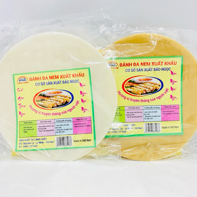[12Lá] Bánh Đa Nem Làng Chều Giòn Dai 12 Lá