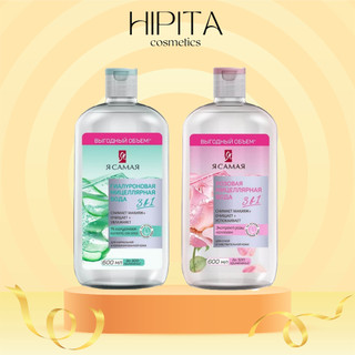 Nước tẩy trang ya samaya micellar water 600ml