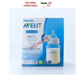 Bình sữa philips avent classic 260ml