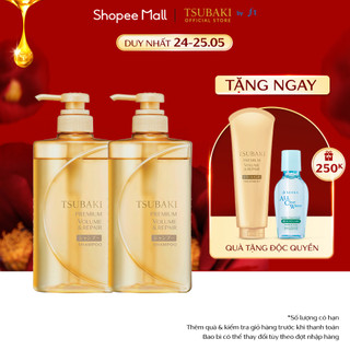 Combo 2 Dầu gội Phục hồi ngăn rụng tóc Premium Repair Tsubaki (490ml/chai)