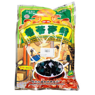 Quy linh cao - cao quy linh 120gram bịch 12 gói nhỏ