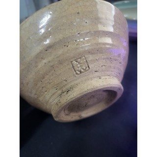 Chén rót bằng gốm