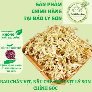 Rong chân vịt lý sơn suni 1kg, rong biển khô lý sơn nấu chè, nước rong biển, sâm - rong biển từ đảo lý sơn chính gốc