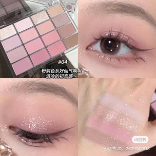 Bảng phấn mắt WAKEMAKE Soft Blurring