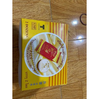 kem sâm ZALE  nội địa thái lan