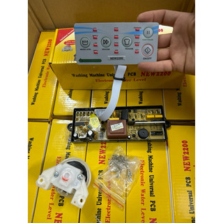 [ SALE - MẪU MỚI ] Bo Mạch Đa Năng Máy Giặt New2200