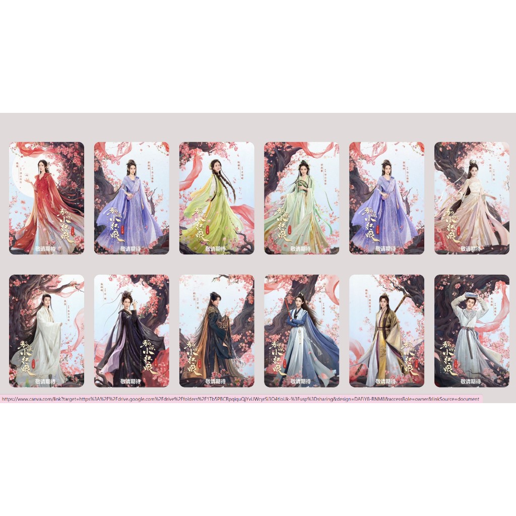 Set card "Hồ Ly Tiểu Hồng Nương" Dương Mịch x Cung Tuấn