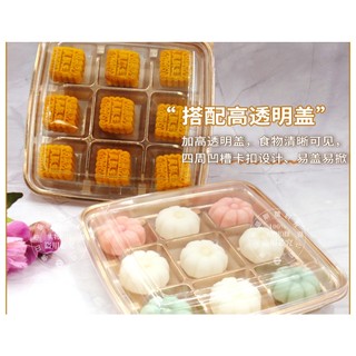 50 hộp đựng bánh 9 ngăn vàng