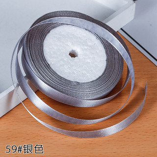 Ruy băng lụa trơn 1cm (Cuộn 22m rộng 1cm)