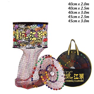 Rọng cá câu đài - Giỏ đựng cá siêu bền cao cấp - AA44