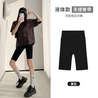 Quần legging bigsize gen bụng maw3f 55-90kg