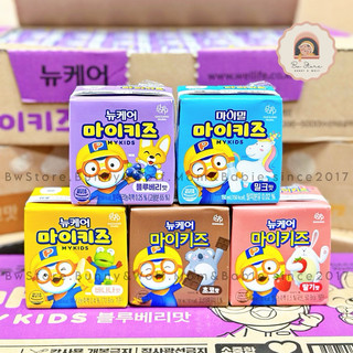Sữa Tươi My Kids Pororo Daesang Hàn Quốc - Hộp 150ml [ Bw Store ]