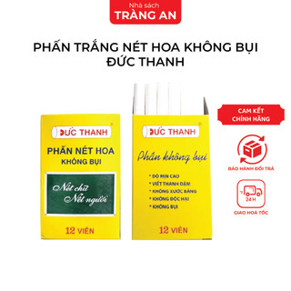 Hộp 12 viên phấn trắng không bụi đức thanh, phấn trắng nét hoa không bụi đức thanh 8mm