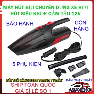 [BH 1 NĂM] Máy hút bụi ô tô, xe hơi - Máy hút bụi cầm tay mini điện áp 12V cho ô tô cực khoẻ Loại cắm tẩu-ASIA.XEHOI