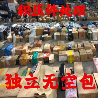 Set hàng bom ngẫu nhiên