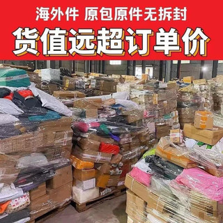 Set hàng bom ngẫu nhiên
