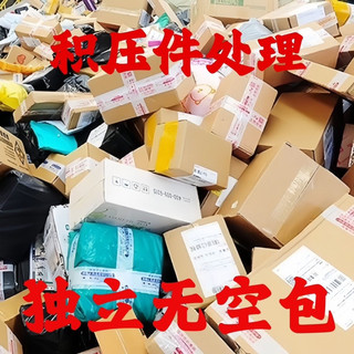 Set hàng bom ngẫu nhiên